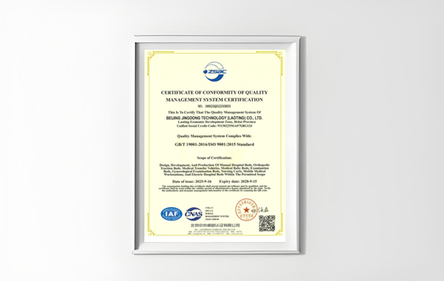 ISO9001 Certificate