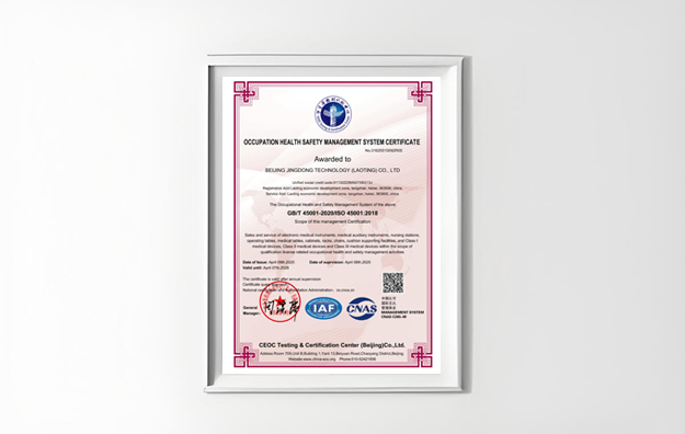 ISO45001 Certificate
