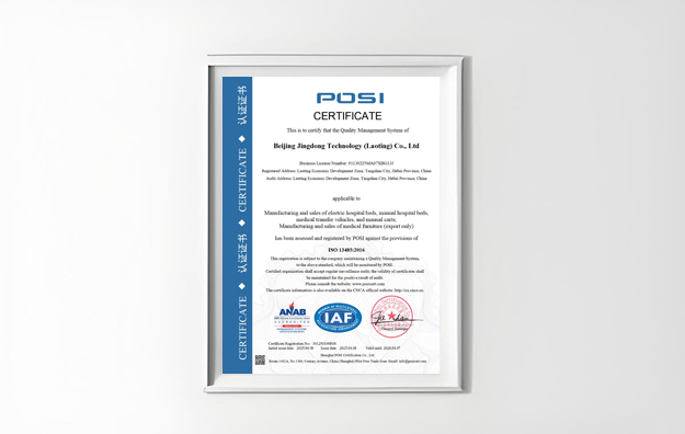 ISO13485 Certificate