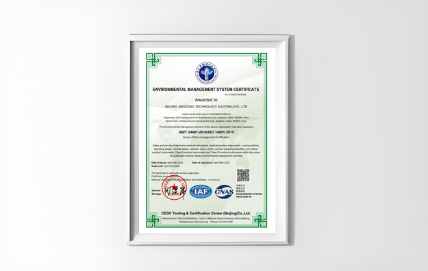 ISO14001 Certificate