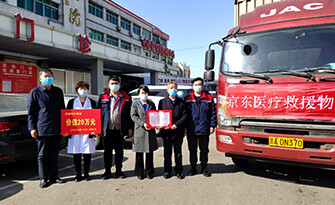 Unite together to fight the epidemic COVID-19, Jingdong Technology is in action.