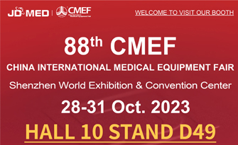 Join Us at the 88th CMEF in Shenzhen World Exhibition & Convention Center